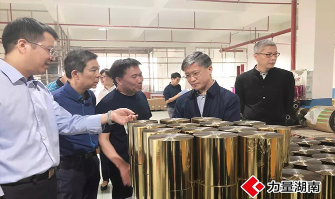 （視頻）令人期待的“湘中智谷”，如何刷新邵陽速度？