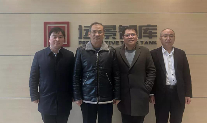 全國政協(xié)常務(wù)委員、民進(jìn)湖南省委主委潘碧靈一行蒞臨遠(yuǎn)景智庫參觀訪問